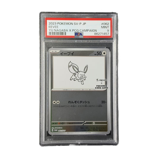 Évoli Yu Nagaba JP Promo YU NAGABA 062/SV-P PSA 9 recto