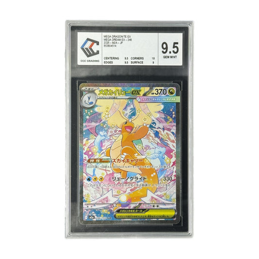 Mega Dragonite ex JP Mega Dream 246/193 CCC 9.5 recto