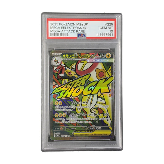 Méga-Ohmassacre ex MA JP Mega Attack Rare 225/193 PSA 10 recto