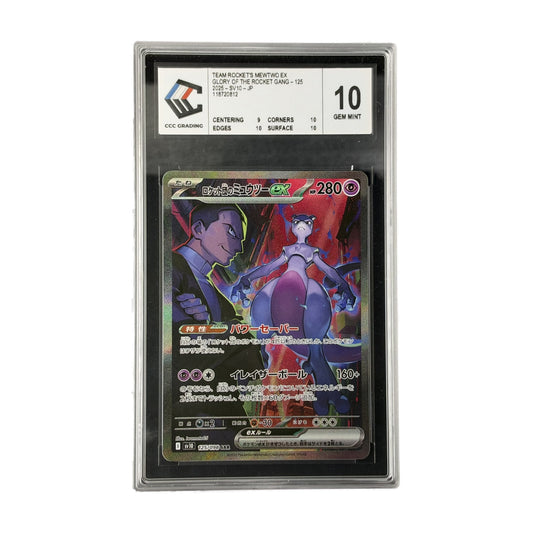 Team Rocket's Mewtwo ex SAR JP Rivalités Destinées 125/098 CCC 10 recto