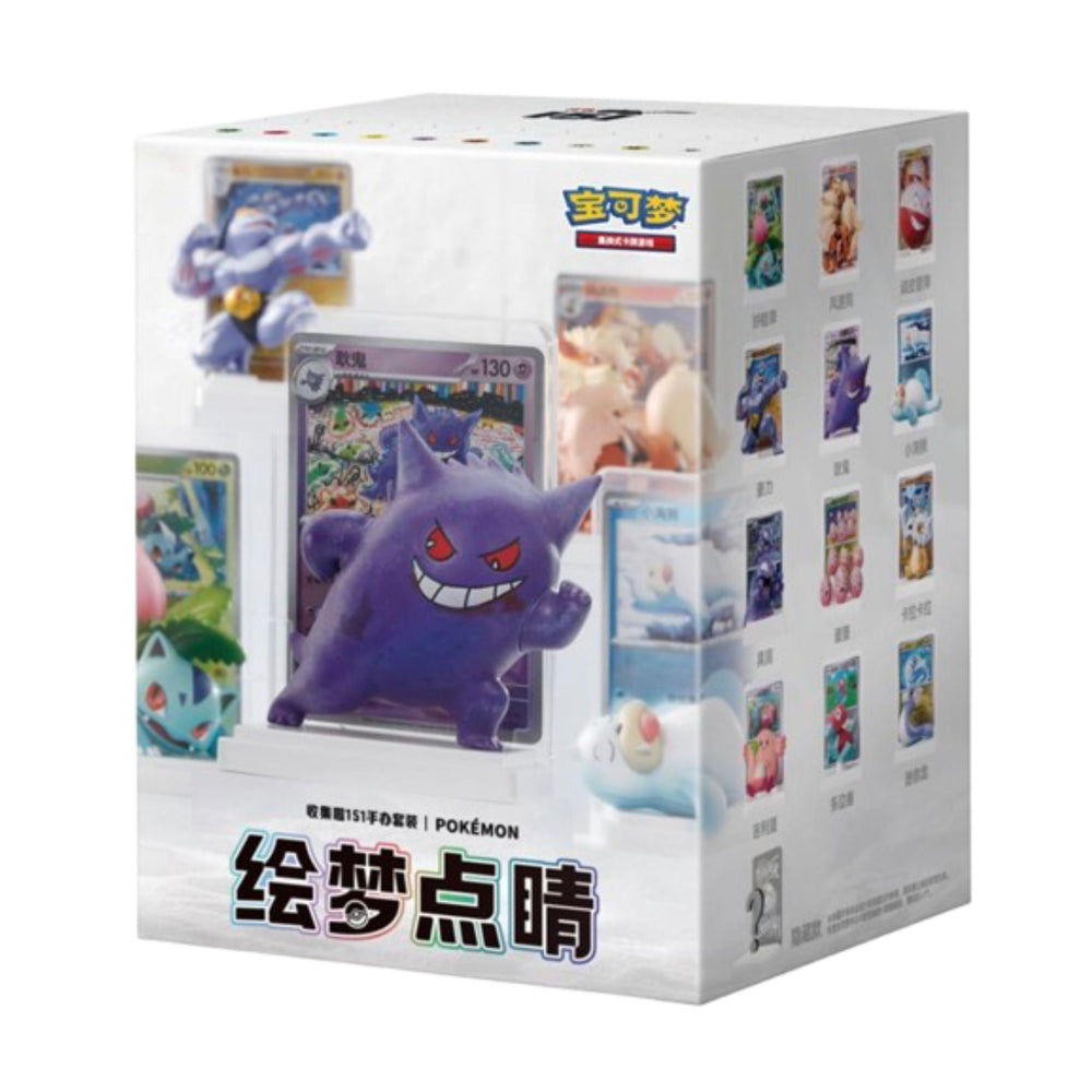 Pokémon [Chinois] - Blind box 151C Figure set