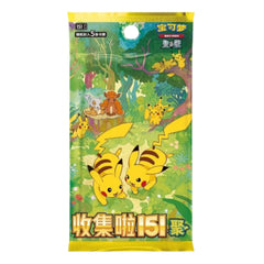 Boosters en LOOSE [Chinois] - 151C 