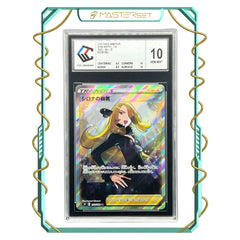 2022 JP CYNTHIA'S AMBITION STAR BIRTH - 114 [CCC 10]