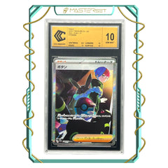 2023 JP PENNY SHINY TREASURE EX - 354 [CCC 10]