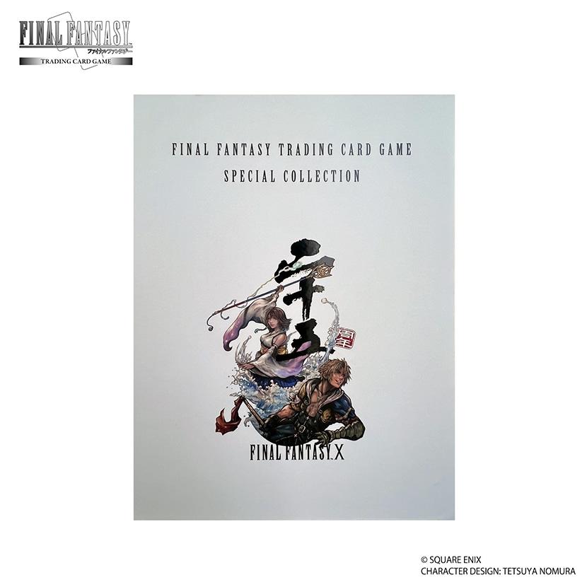 [PRECOMMANDE] Final Fantasy [EN] - Special Collection Final Fantasy X