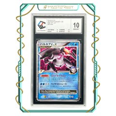 2008 JP PALKIA G LV.X GALACTICS CONGUEST - 33 [CCC 10]