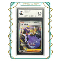2024 JP MORTYS CONVICTION WILD FORCE - 097 [CCC 9.5]