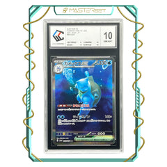 2023 JP BLASTOISE EX 151 - 202 [CCC 10]