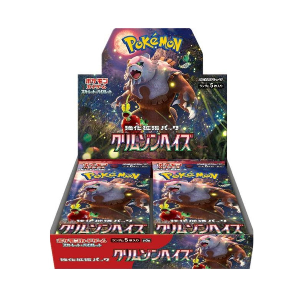Pokémon [Japonais] - Boîte de 30 Boosters - SV5a Crimson Haze