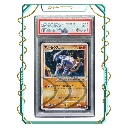 2009 POKEMON JP ARCEUS - HOLO ADVENT OF ARCEUS - 1ST ED [PSA 9]-MASTERSET