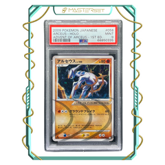 2009 POKEMON JP ARCEUS - HOLO ADVENT OF ARCEUS - 1ST ED [PSA 9]