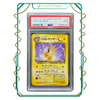 1997 P.M. JAPANESE ROCKET DARK JOLTEON [PSA 9]-MASTERSET