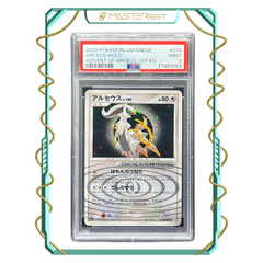2009 POKEMON JAPANESE ARCEUS HOLO - ADVENT OF ARCEUS - 1ST ED [PSA 9]