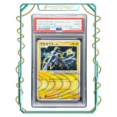 2009 P.M JPN. ARCEUS LV.X ARCEUS HOLO - DK: LGTNG. & PSYCH - 1ST ED. #003 [PSA 9]