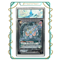 2022 JP Zacian V 225/172 VSTAR Universe [Collect Aura 9.5]