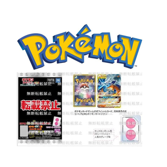 [PRECOMMANDE] Gummy - Boîte de 20 Boosters - Pokémon-MASTERSET