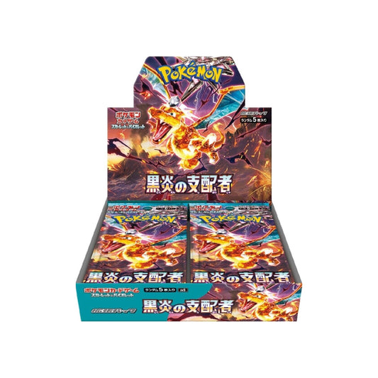 Display - 30 Boosters - SV3 Ruler of Black Flame-MASTERSET