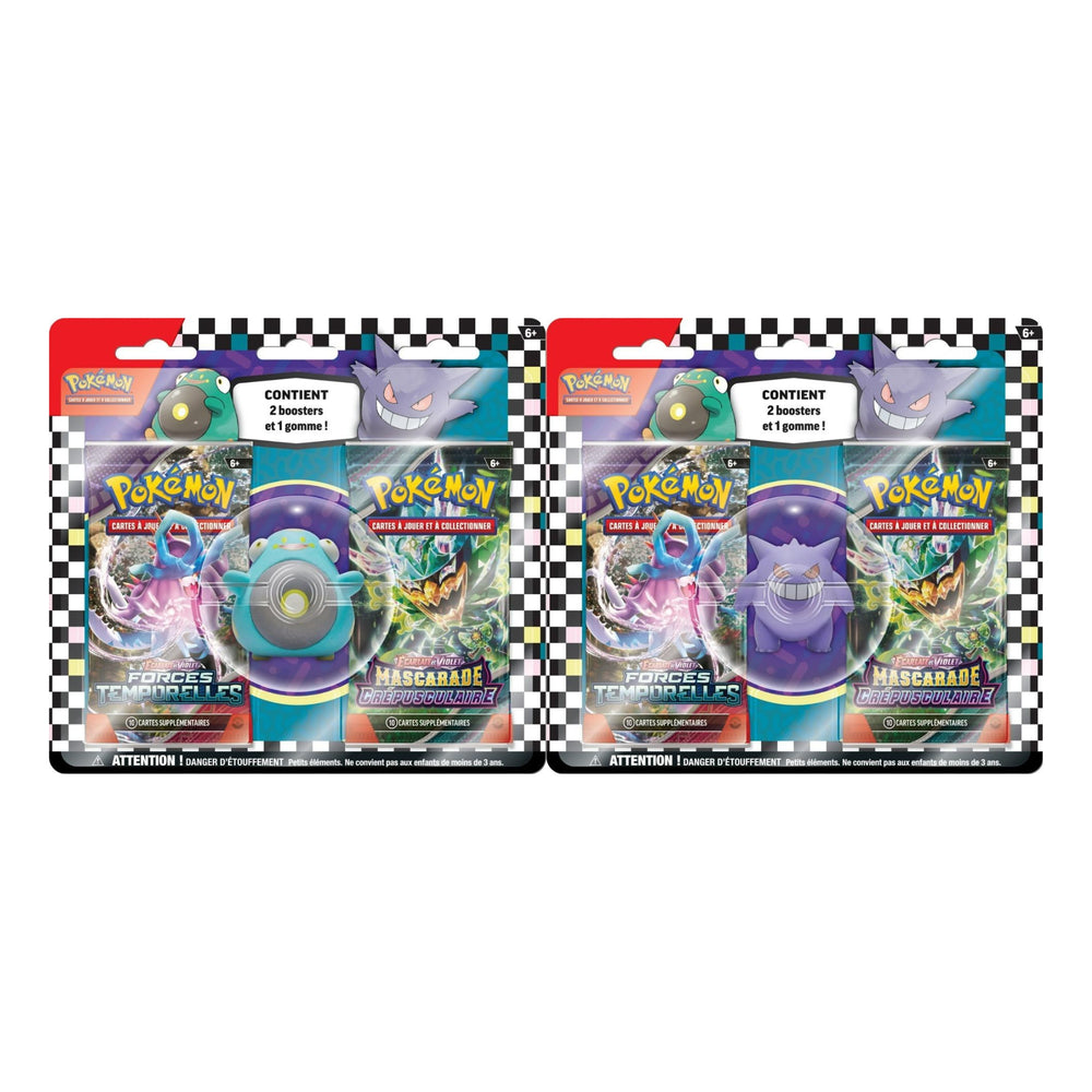 Lot de 2 Rentrée des classes - Gomme + 2 Boosters 2024