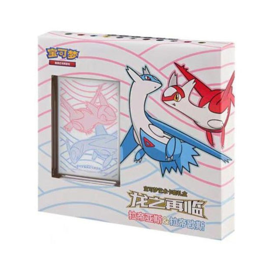 Coffret - Dragon's Return Latios & Latias [CN]-MASTERSET