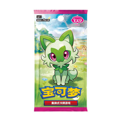 Boosters en LOOSE [Chinois] - Gem Pack Vol.1