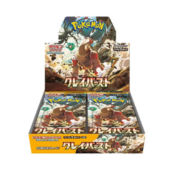 Pokémon [Japonais] - Boîte de 30 Boosters - sv2d Clay Burst