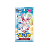 Boosters