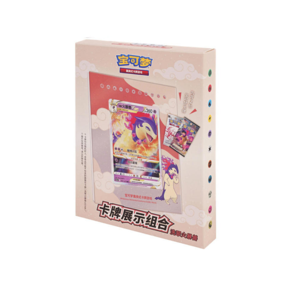 Pokémon [Chinois] - Coffret - Cadre Typhlosion