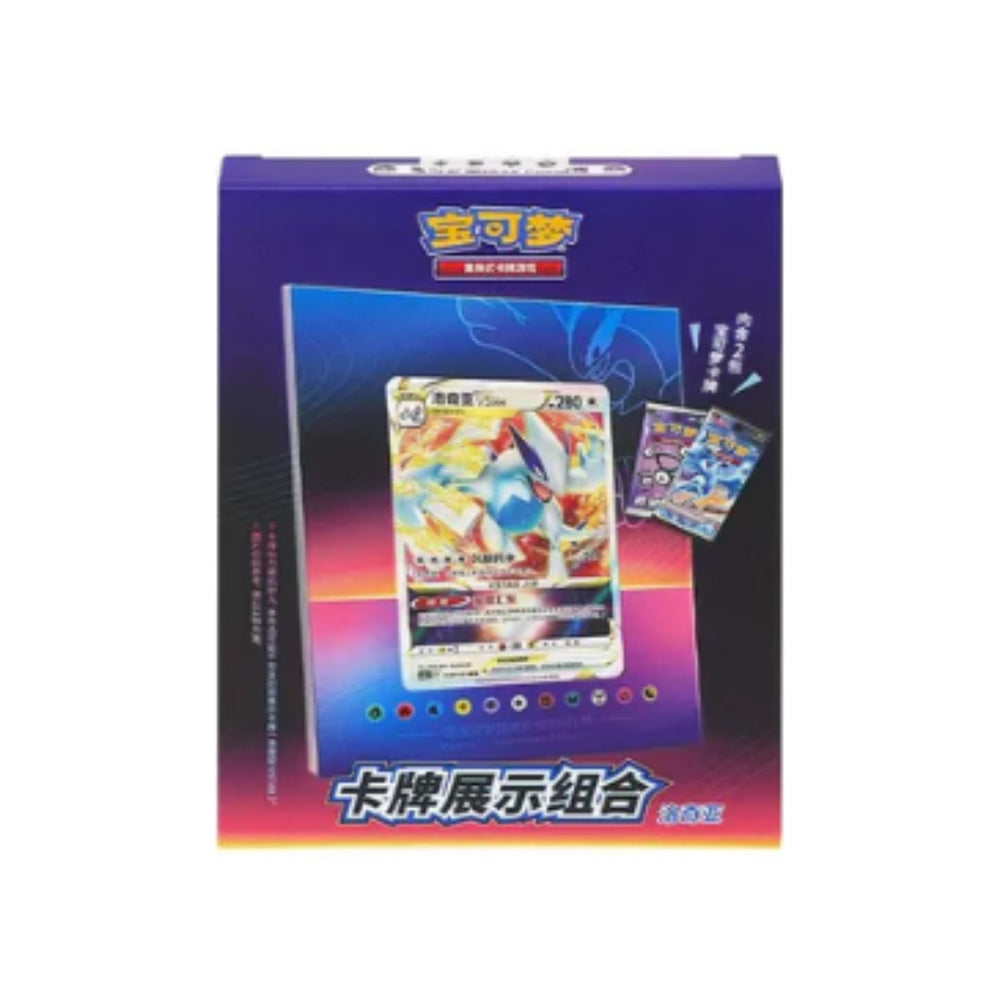 Pokémon [Chinois] - Coffret - Cadre Lugia