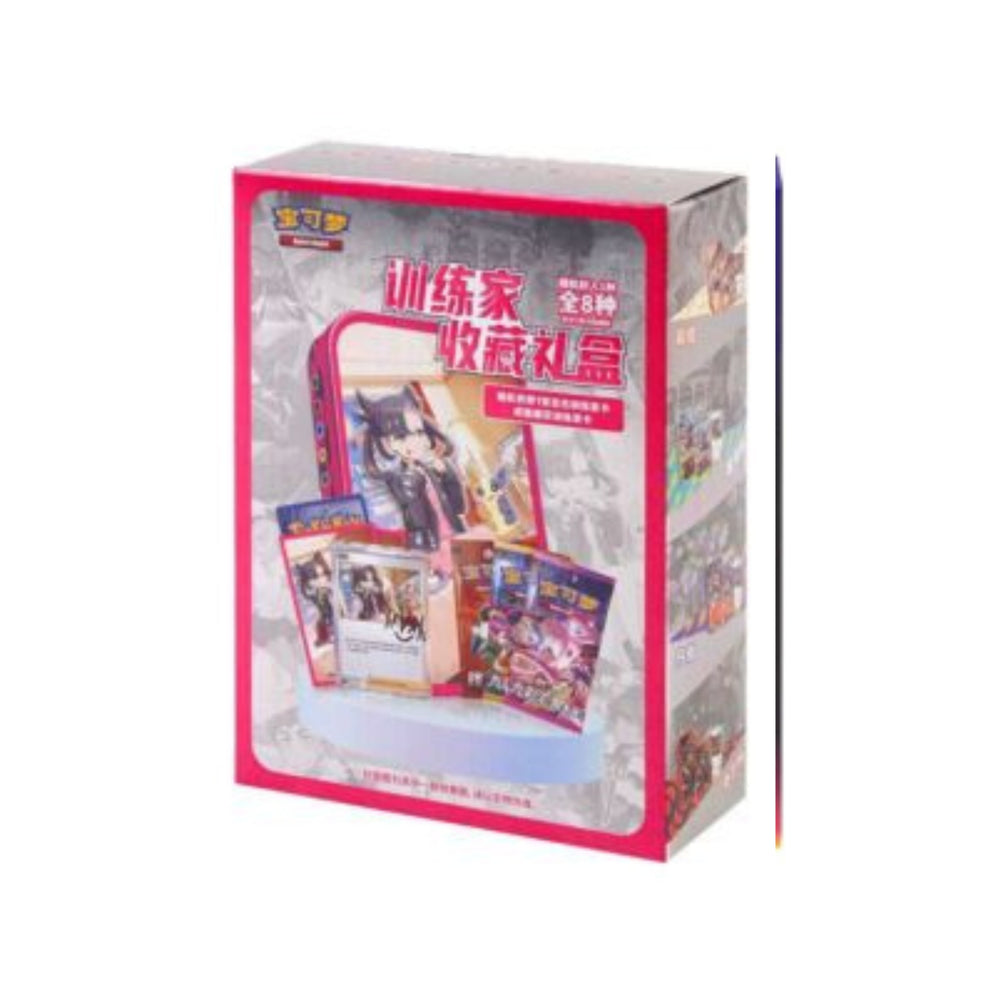 Pokémon [Chinois] - Coffret - Trainer Collection Tin Box Marnie