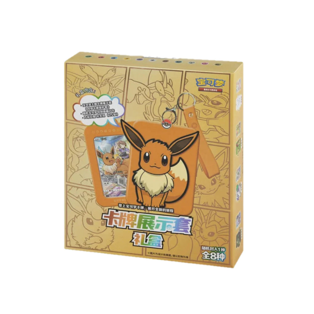 Pokémon [Chinois] - Coffret - Porte Carte Evoli