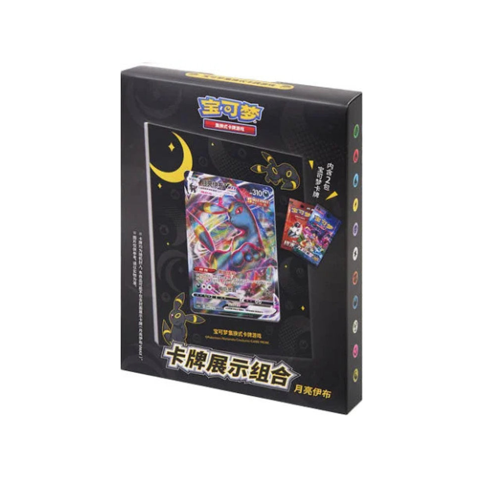 Pokémon [Chinois] - Coffret - Cadre Noctali