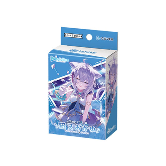 [PRECOMMANDE] hololive Official Card Game - Start Deck - hSD03e Blue : Nekomata Okayu [EN]