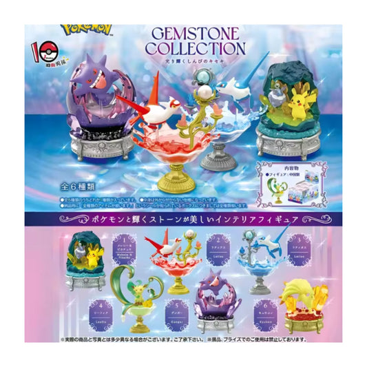 Re-Ment - Lot de 6 boîtes mystères - Pokémon Gemstone Collection 3