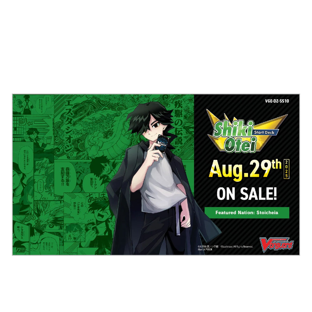 Vanguard - Start Deck - DZ-SS10 Shiki Otei Start Deck [EN]
