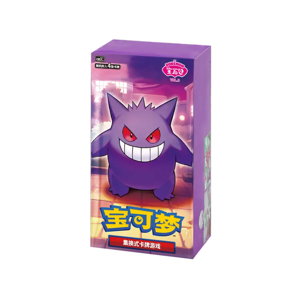 Display 15 boosters - Gem Pack Vol.3