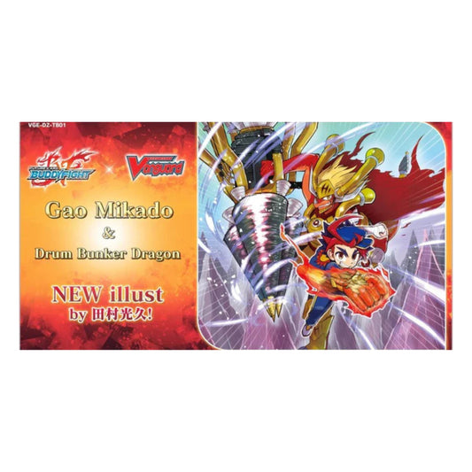 [PRECOMMANDE] Vanguard - Boîte de 12 Boosters - DZ-TB01 Future Card Buddyfight [EN]-MASTERSET