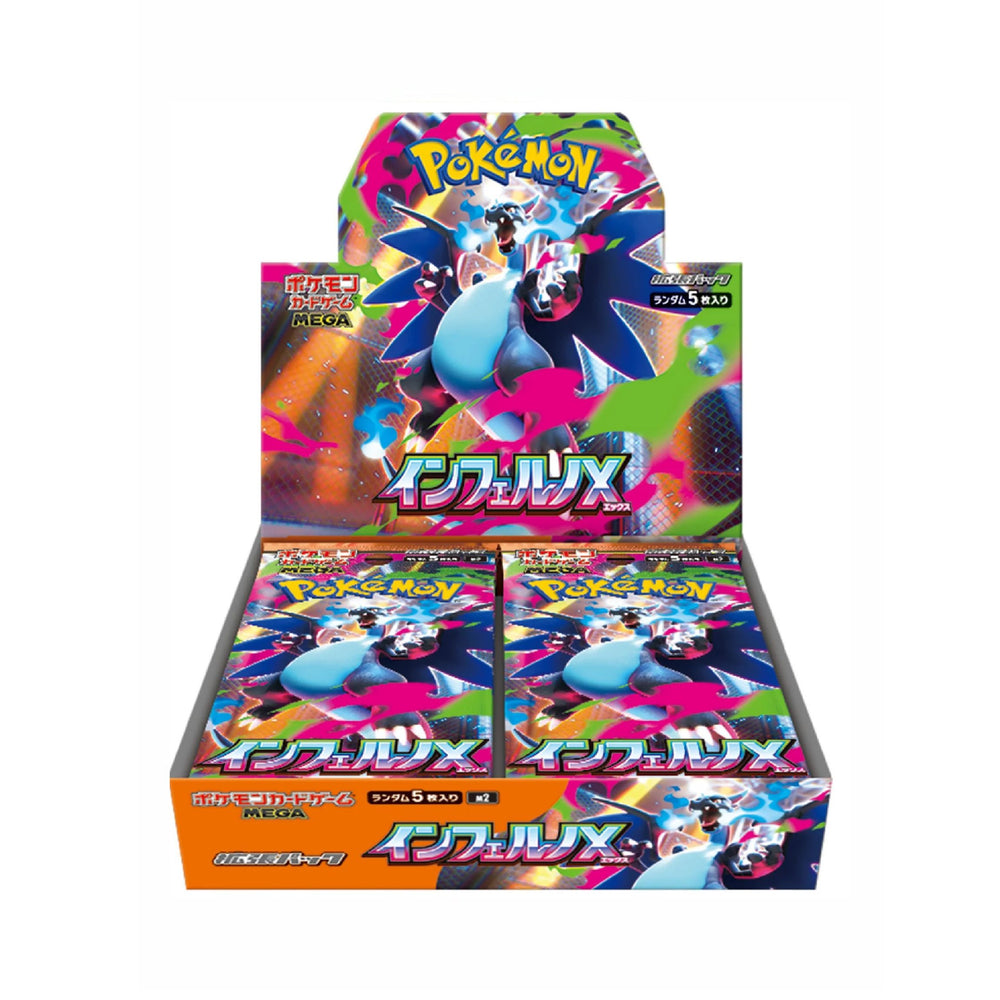Pokémon [Japonais] - Boîte de 30 Boosters - M2 Inferno X