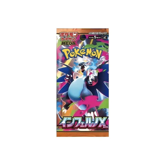 Pokémon [Japonais] - Boosters en Loose - M2 Inferno X-MASTERSET
