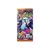 Pokémon [Japonais] - Boosters en Loose - M2 Inferno X-MASTERSET