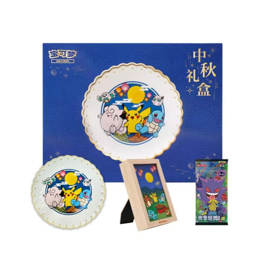 Pokémon [Chinois] - Coffret Festival de la Mi-Automne 2025-MASTERSET