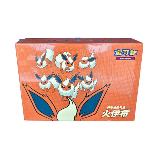 [PRECOMMANDE] Pokémon [Chinois] - csHC Eevee Advanced Gift Box Pyroli-MASTERSET
