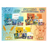 [PRECOMMANDE] Pokémon [Chinois] - Lot de 3 csHC Eevee Advanced Gift Box (Aquali, Pyroli et Voltali)-MASTERSET