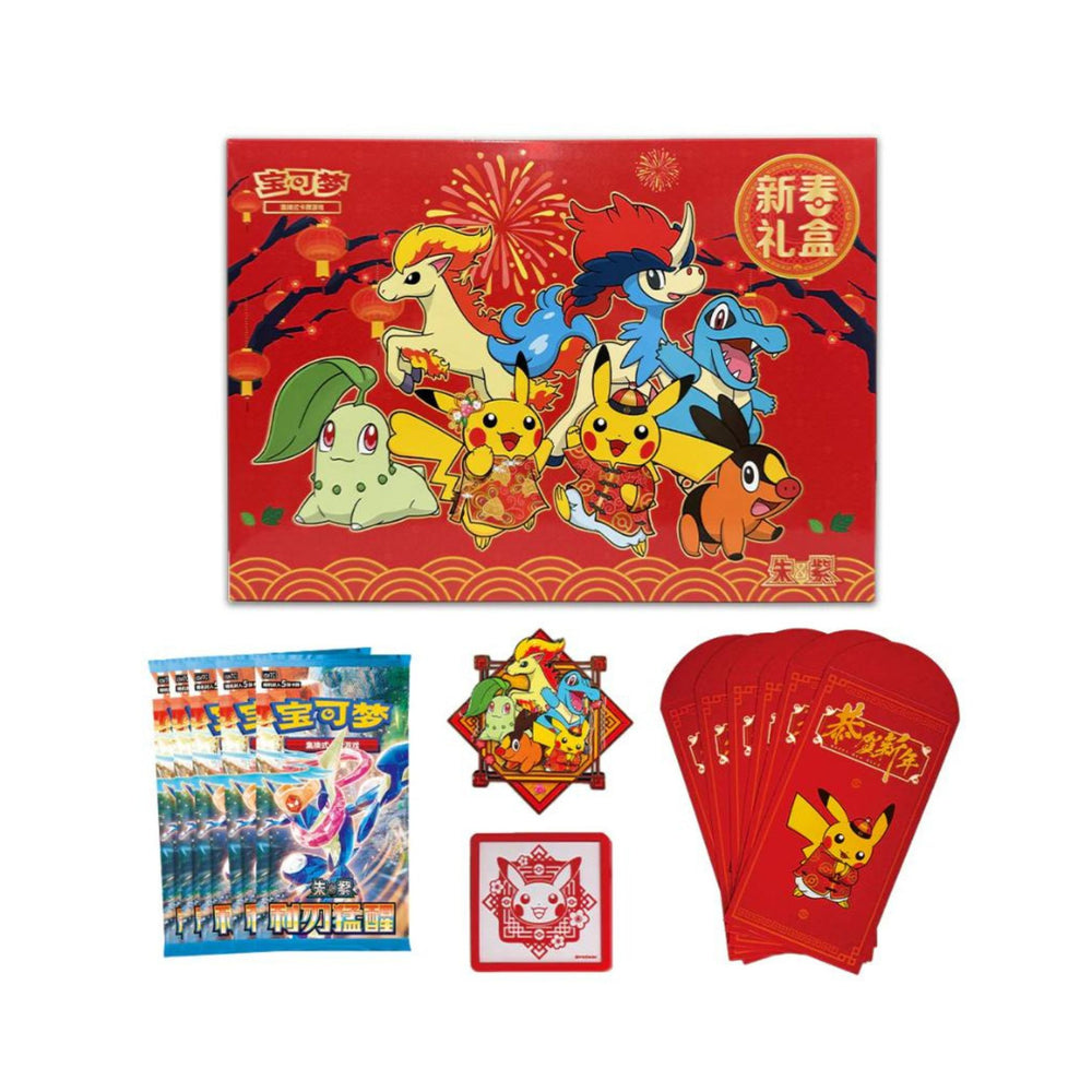 Pokémon [Chinois] - Coffret Nouvel An Lunaire 2026