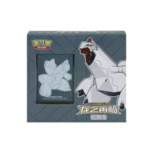 Pokémon [Chinois] - Coffret Return of the Dragon Duralugon-MASTERSET