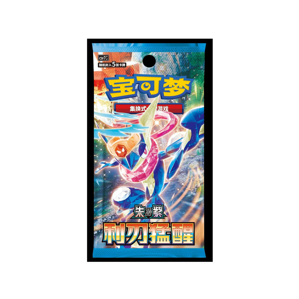 Pokémon [Chinois] - Boîte de 15 Boosters - csv7C Sharp Blade Awakens