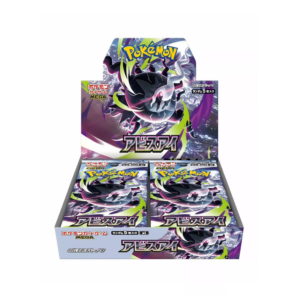 Pokémon [Japonais] - Boîte de 30 Boosters - M5 Abyss Eye