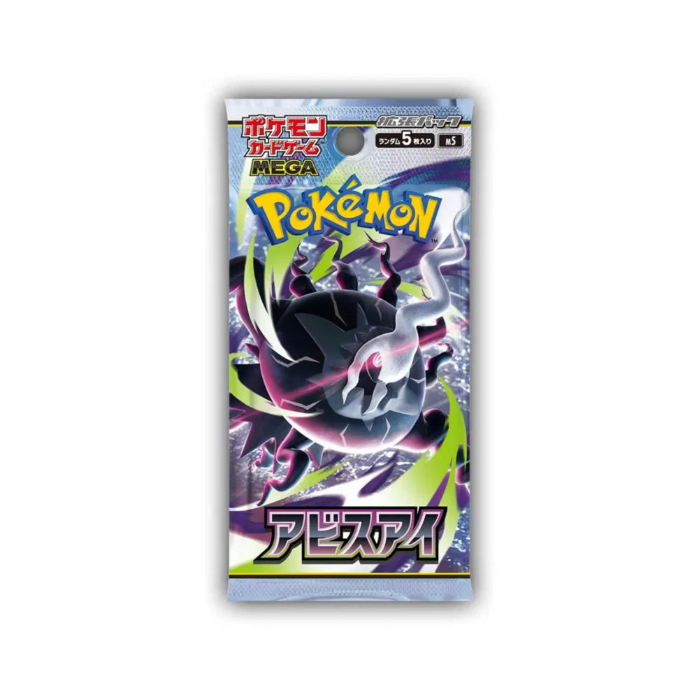 Pokémon [Japonais] - Booster en loose M5 Abyss Eye