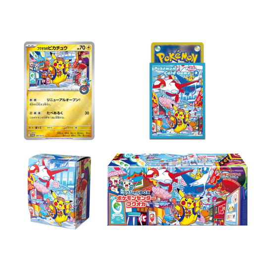 Pokemon Center [JAP] - Japan Card Special Box - Fukuoka-MASTERSET