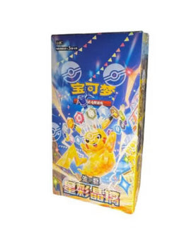 Pokémon - Chinois