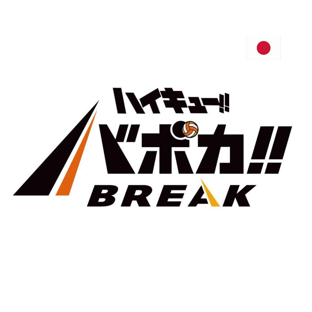 [PRECOMMANDE] Haikyuu!! Vobaca!! BREAK - Boîte de 18 Boosters - HV-P04 Talent and Sense [JAP]